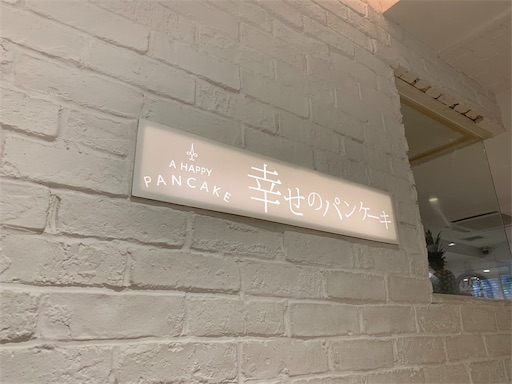 f:id:takilog:20191224232044j:image