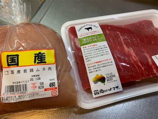 f:id:takilog:20200131231606j:image f:id:takilog:20200131231606j:image