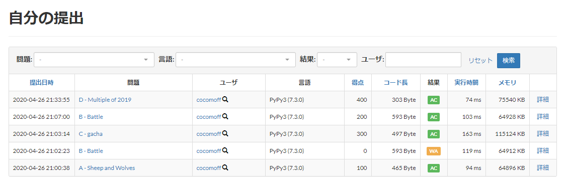 f:id:takilog:20200426235432p:plain f:id:takilog:20200426235432p:plain