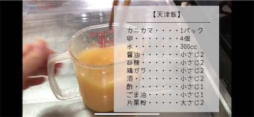 f:id:takilog:20210902210119p:plain