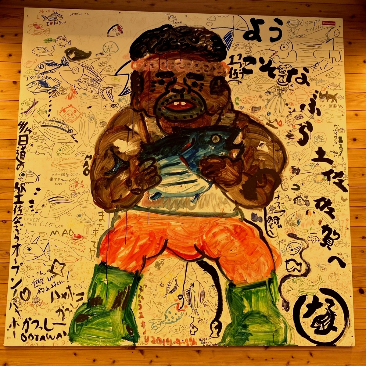 f:id:takimasashi:20210203220411j:plain