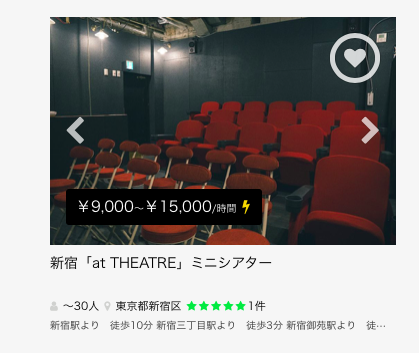 f:id:takimoto4815:20180916161555p:plain f:id:takimoto4815:20180916161555p:plain