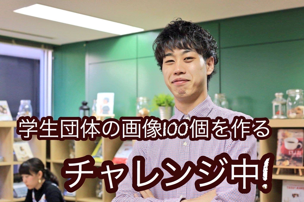 f:id:takimoto4815:20180920151222j:plain f:id:takimoto4815:20180920151222j:plain