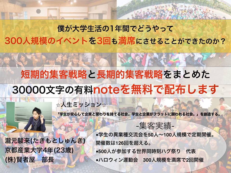 f:id:takimoto4815:20180920155320j:plain f:id:takimoto4815:20180920155320j:plain
