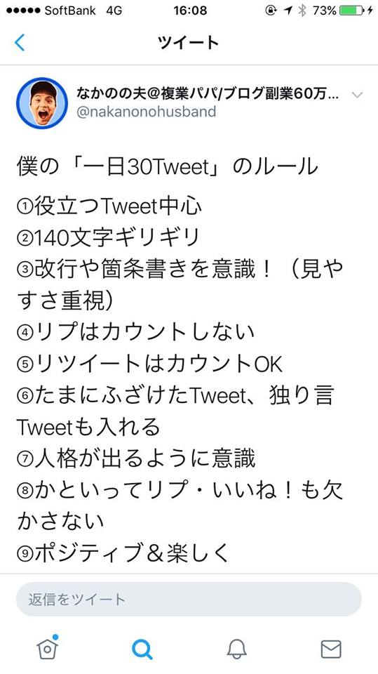 f:id:takimoto4815:20180920161219j:plain f:id:takimoto4815:20180920161219j:plain