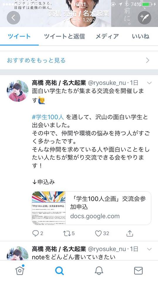 f:id:takimoto4815:20180920161238j:plain