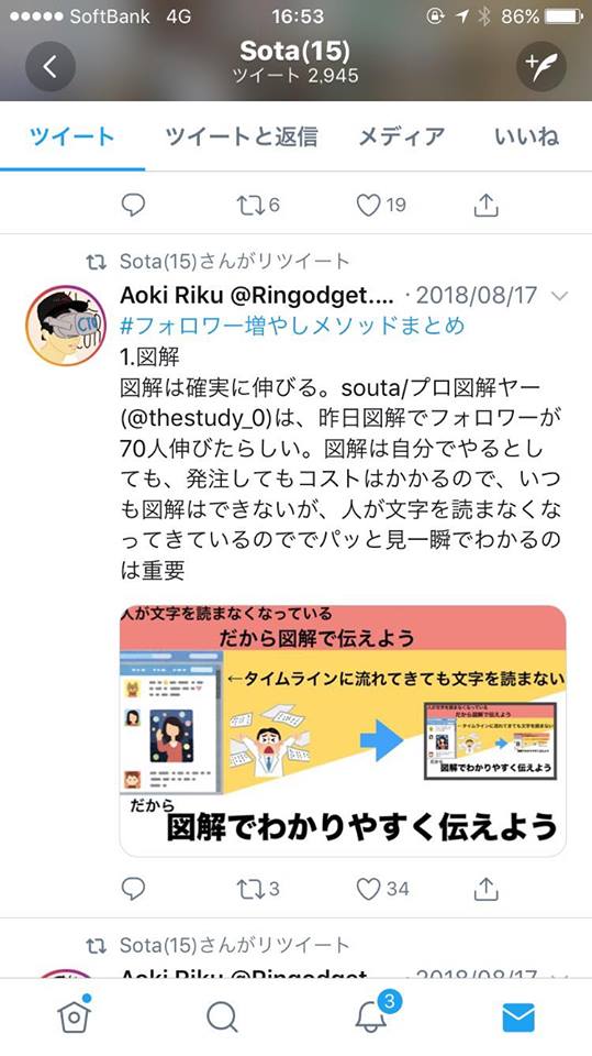 f:id:takimoto4815:20180920165402j:plain f:id:takimoto4815:20180920165402j:plain