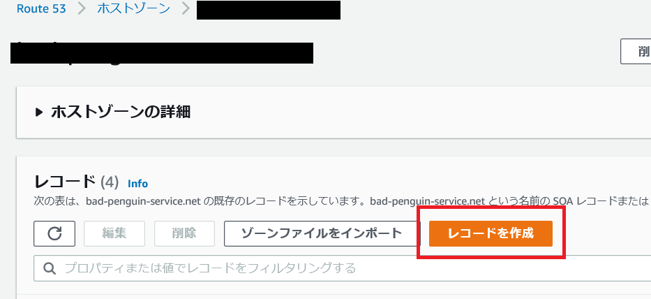 f:id:takimotoTurkey:20200831173829p:plain