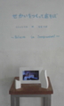 20110429091123
