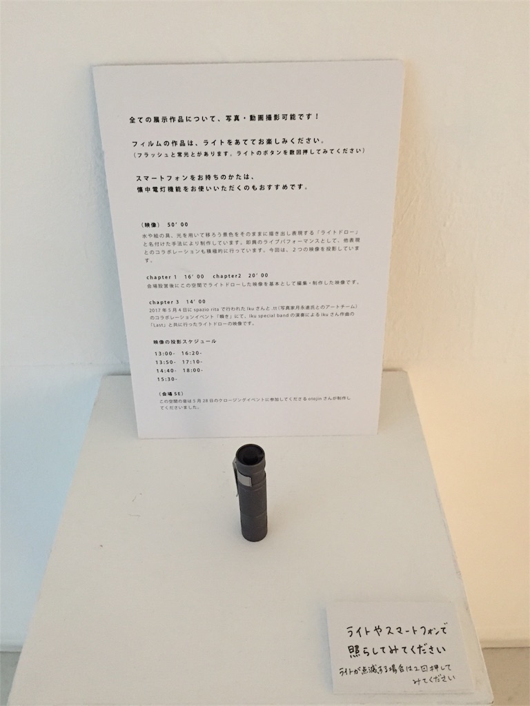f:id:takinao:20170607020916j:image f:id:takinao:20170607020916j:image
