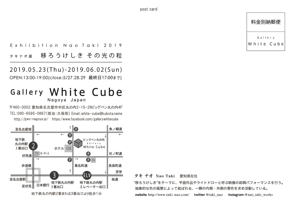 f:id:takinao:20181219195851j:plain f:id:takinao:20181219195851j:plain