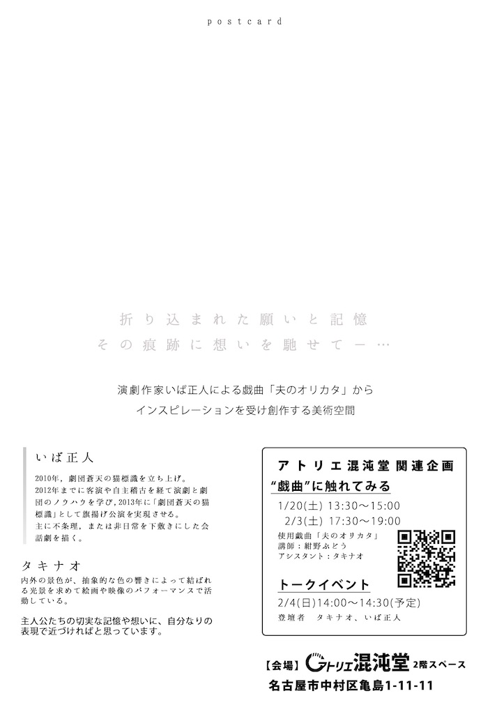 f:id:takinao:20240108220704j:image