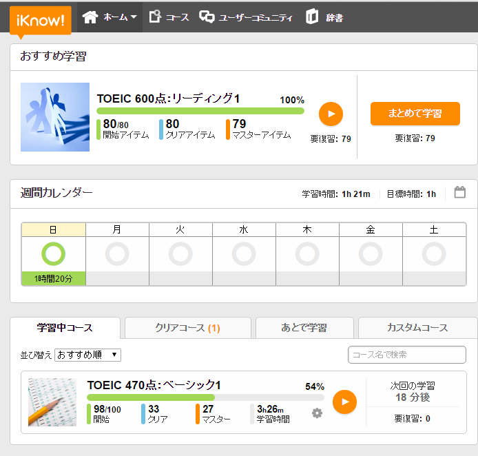 f:id:takiogames:20160904214902p:plain f:id:takiogames:20160904214902p:plain