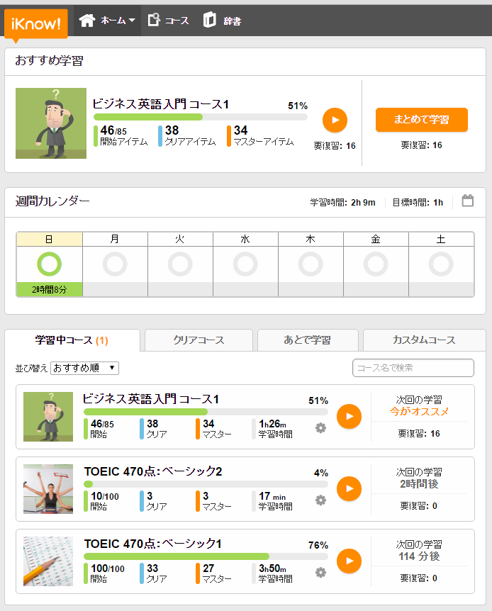 f:id:takiogames:20160918233035p:plain f:id:takiogames:20160918233035p:plain