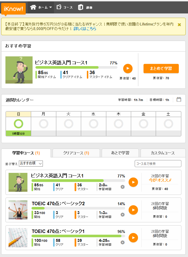 f:id:takiogames:20170115235301p:plain f:id:takiogames:20170115235301p:plain