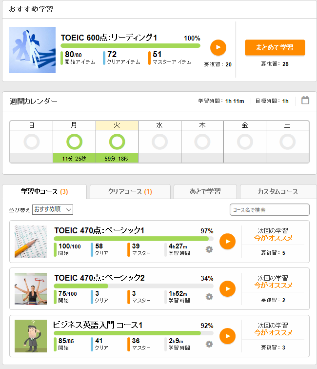 f:id:takiogames:20170124012048p:plain f:id:takiogames:20170124012048p:plain
