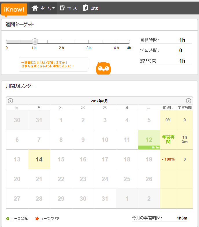 f:id:takiogames:20170814233204p:plain f:id:takiogames:20170814233204p:plain