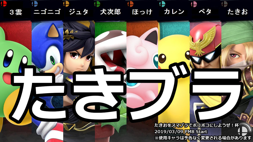 f:id:takiogames:20190307215909j:plain f:id:takiogames:20190307215909j:plain