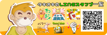 f:id:takioki:20180112005926p:plain f:id:takioki:20180112005926p:plain