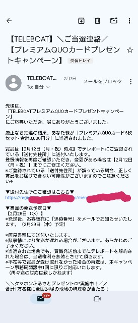 f:id:takion0622:20240227135803j:image