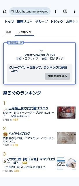 f:id:takion0622:20240401102702j:image