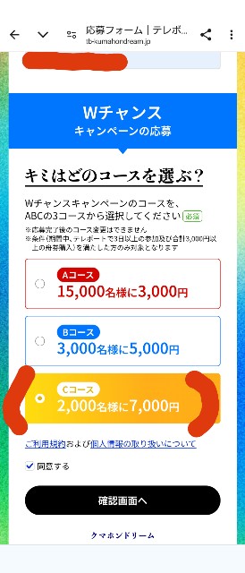 f:id:takion0622:20240521132305j:image