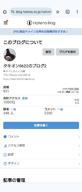 f:id:takion0622:20240526184246j:image