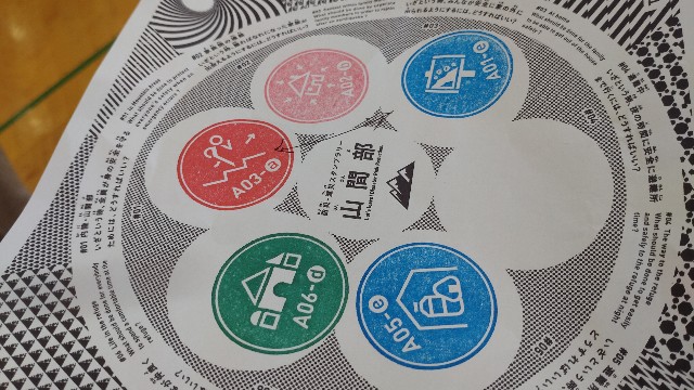 f:id:takion0622:20240609130026j:image