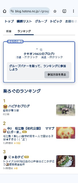 f:id:takion0622:20240610100502j:image