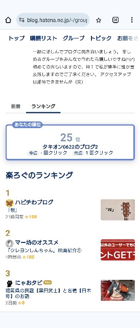 f:id:takion0622:20240624092835j:image