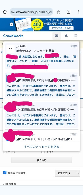 f:id:takion0622:20240624111930j:image