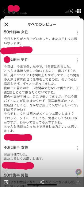 コメントくれた方にバラバラで売ります 頼みましたよっ―🦋○o。. on X: 