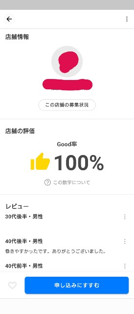 f:id:takion0622:20240729135957j:image f:id:takion0622:20240729135957j:image