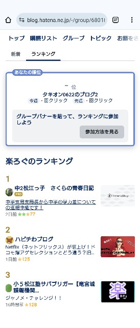 f:id:takion0622:20241014100846j:image