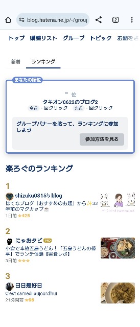f:id:takion0622:20250310091634j:image