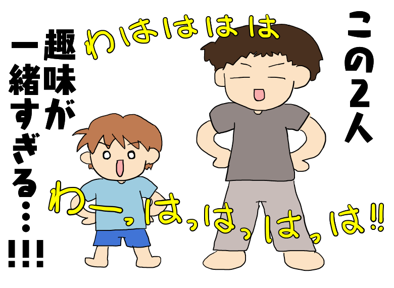 f:id:takipon5:20180614112401p:plain