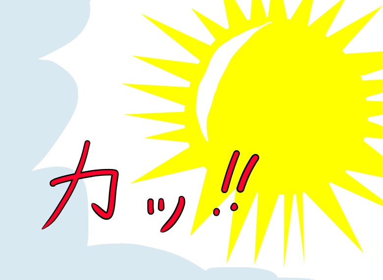 f:id:takipon5:20180614113036p:plain