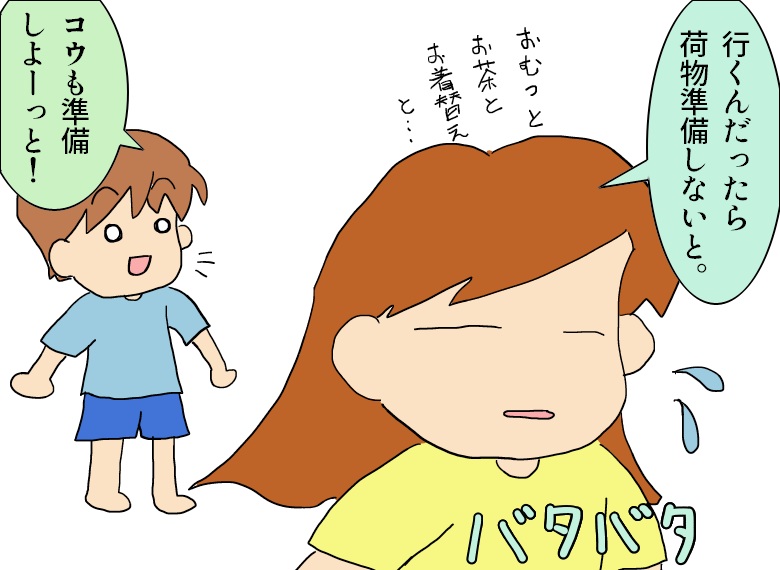 f:id:takipon5:20180614113417p:plain