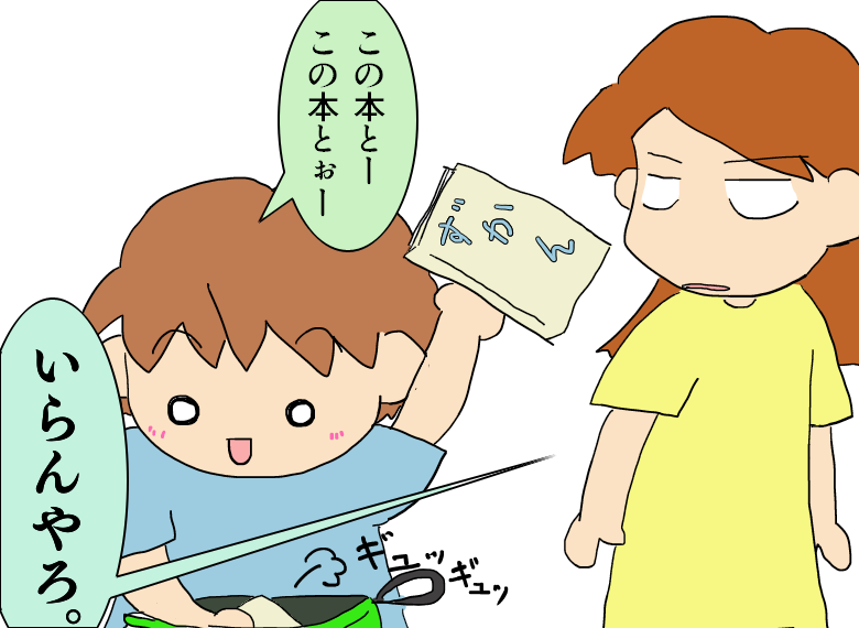 f:id:takipon5:20180614113432p:plain