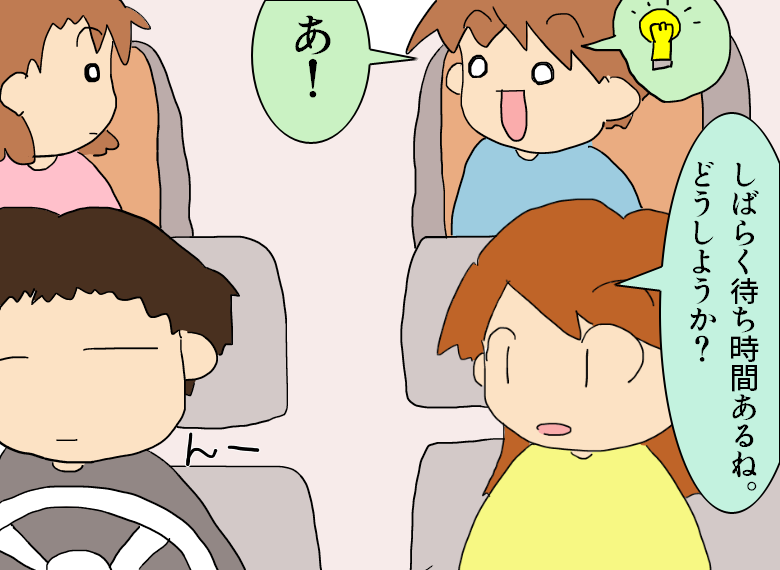 f:id:takipon5:20180614114525p:plain