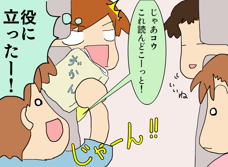 f:id:takipon5:20180614114538p:plain