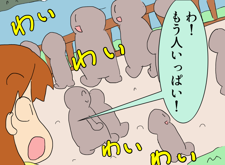 f:id:takipon5:20180614115726p:plain