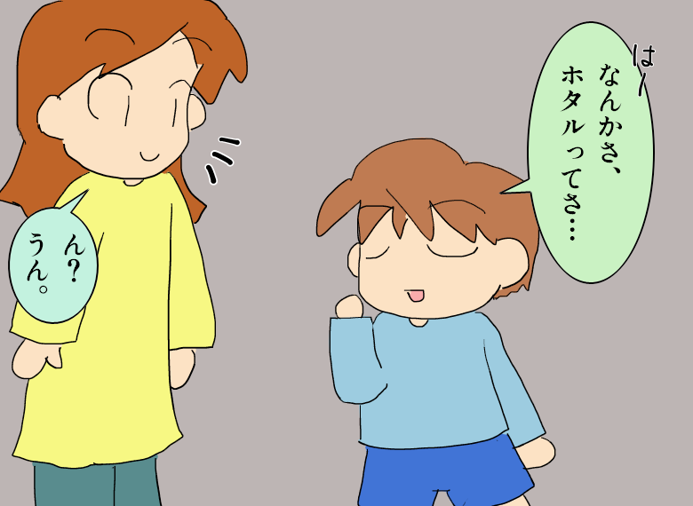 f:id:takipon5:20180614115919p:plain