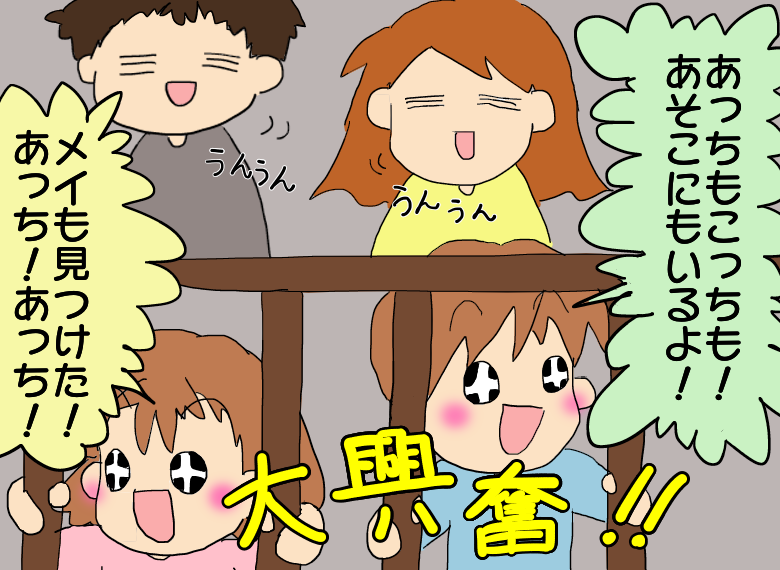 f:id:takipon5:20180614115923p:plain