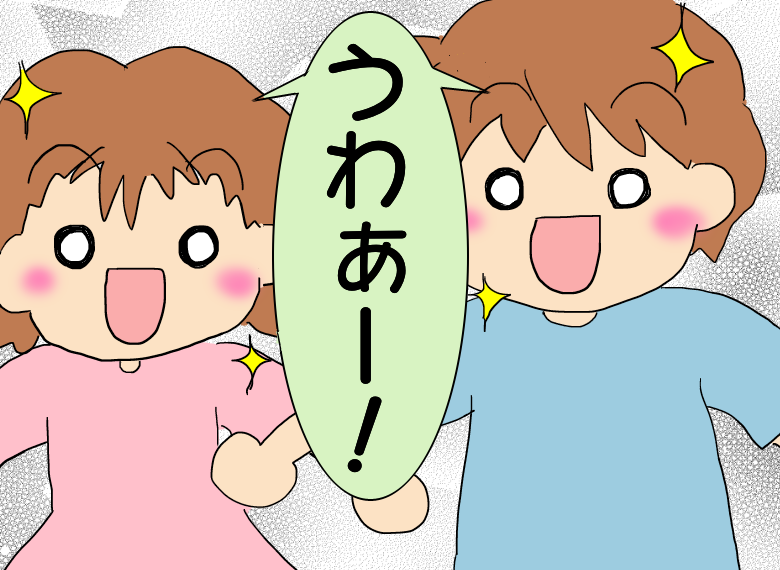 f:id:takipon5:20180614115938p:plain