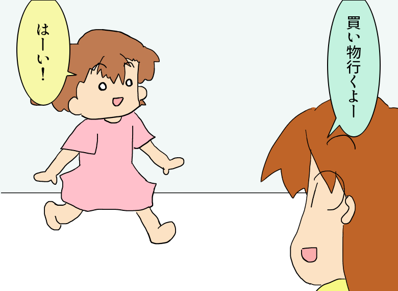 f:id:takipon5:20180628134218p:plain f:id:takipon5:20180628134218p:plain