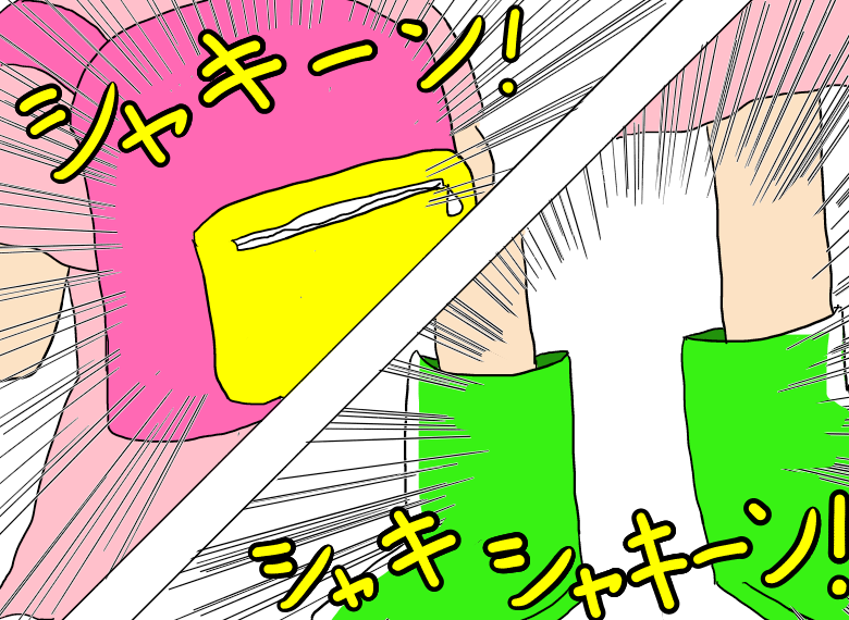 f:id:takipon5:20180628134224p:plain f:id:takipon5:20180628134224p:plain