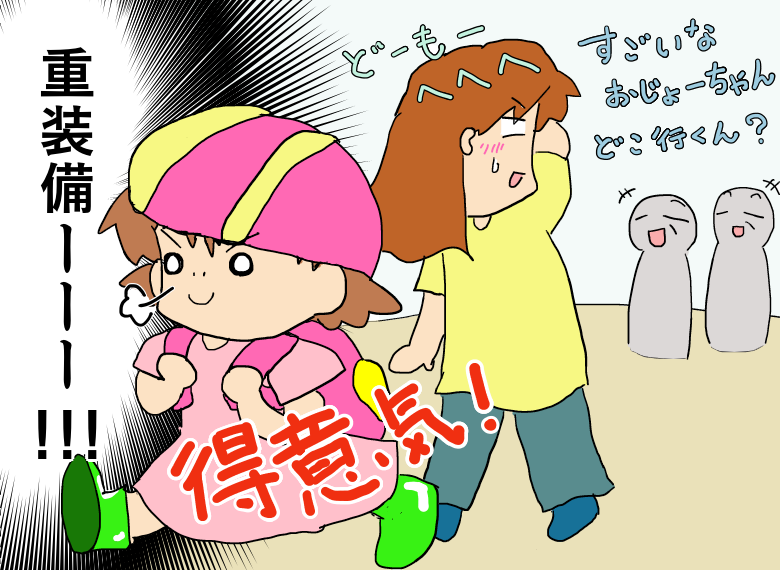 f:id:takipon5:20180628134228p:plain f:id:takipon5:20180628134228p:plain