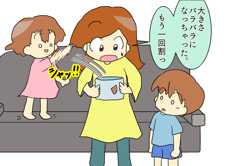 f:id:takipon5:20181004115806p:plain