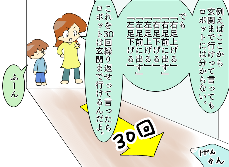 f:id:takipon5:20190122124812p:plain